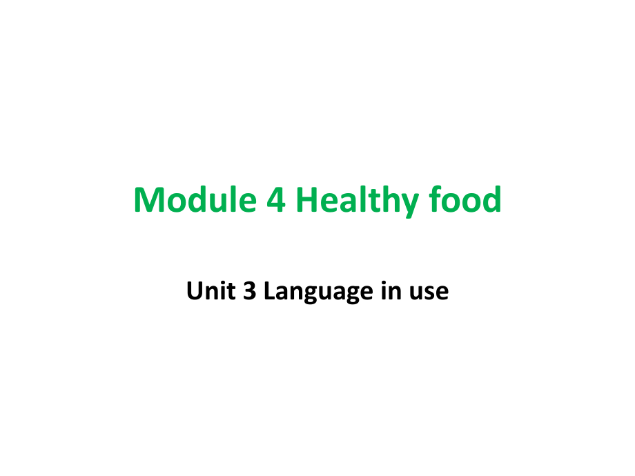 外研（新标准）版+七年级上+Module+4+Healthy+food+++Unit+3+Language+in+use（共29张PPT）.ppt_第1页