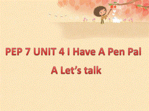 六年级上册Unit4IhaveapenpalALet'stalk.ppt