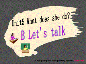 PEP7_Unit5_What_does_she_do_B_Let's_talk_2_第四课时.ppt