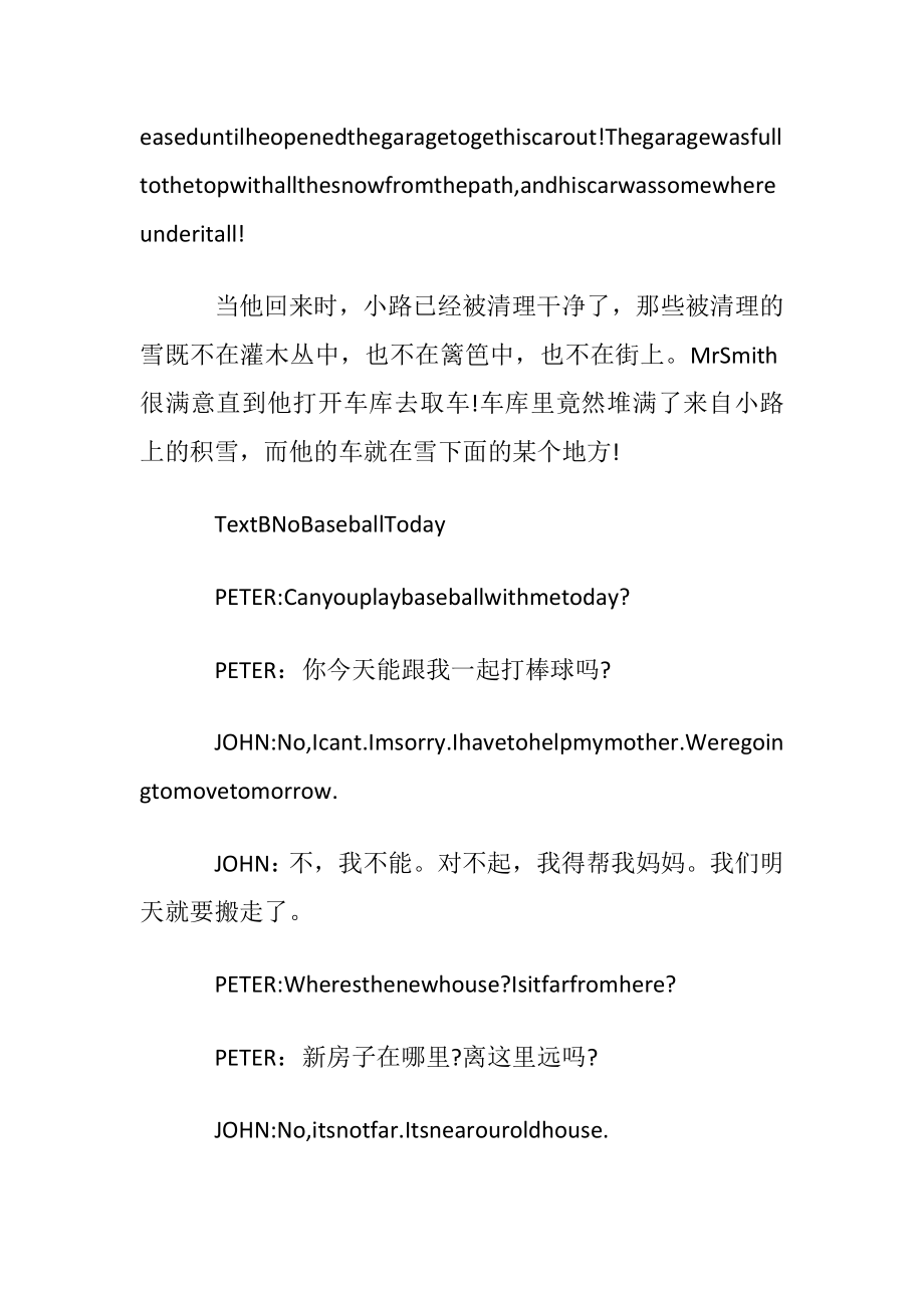 有关于表达家的情景英语白话对话.docx_第2页