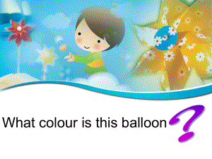 湘少版三年级下册英语Whatcolouristhisballoon课件.ppt