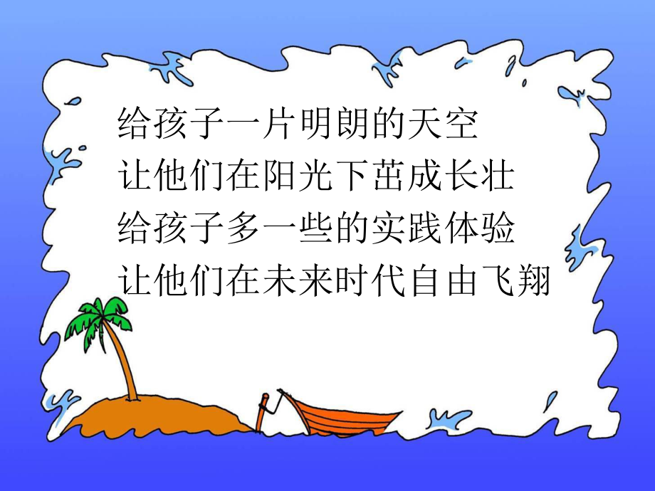 《客家文化》.ppt_第1页