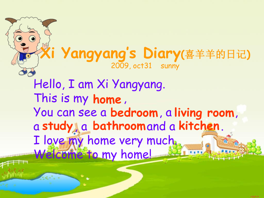 PEP_四上unit_4_My_Home_A_Let's_learn精品课件.ppt_第2页