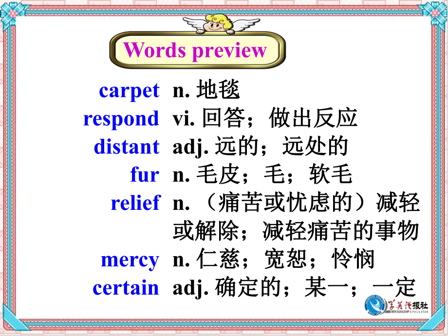 必修二U4P2Reading.ppt_第2页