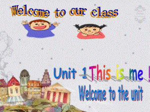 7Aunit1Thisisme!Wecometotheunit（共24张PPT）.ppt