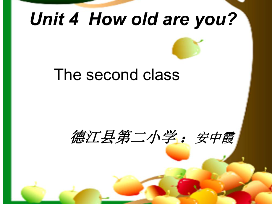 湘少版小学三年级英语上册优质课件Unit4Howoldareyou.ppt_第2页