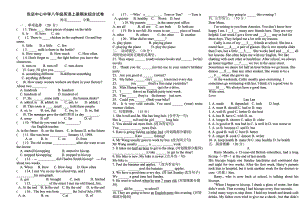 八年级英语上册期末综合试卷.doc