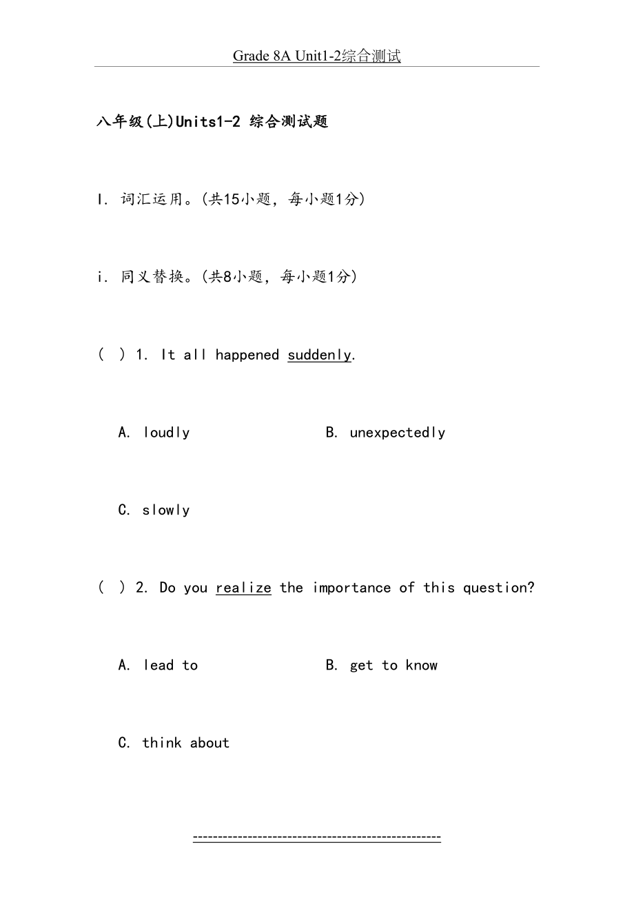 Grade 8A Unit1-2综合测试.doc_第2页