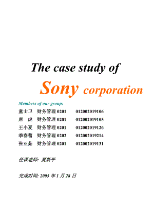 财务管理案例详解(英文版).docx