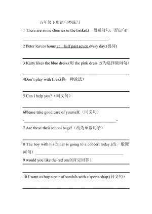 五年级下册语句型练习.doc