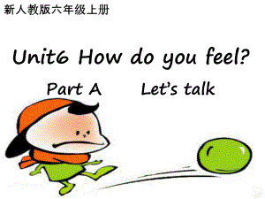 新版PEP六年级英语unit6-how-do-you-feel-A-Let's-talk.ppt