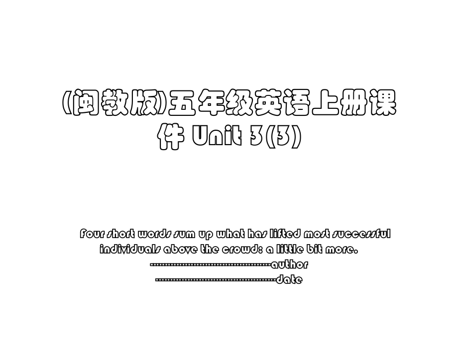 (闽教版)五年级英语上册课件 Unit 3(3).ppt_第1页