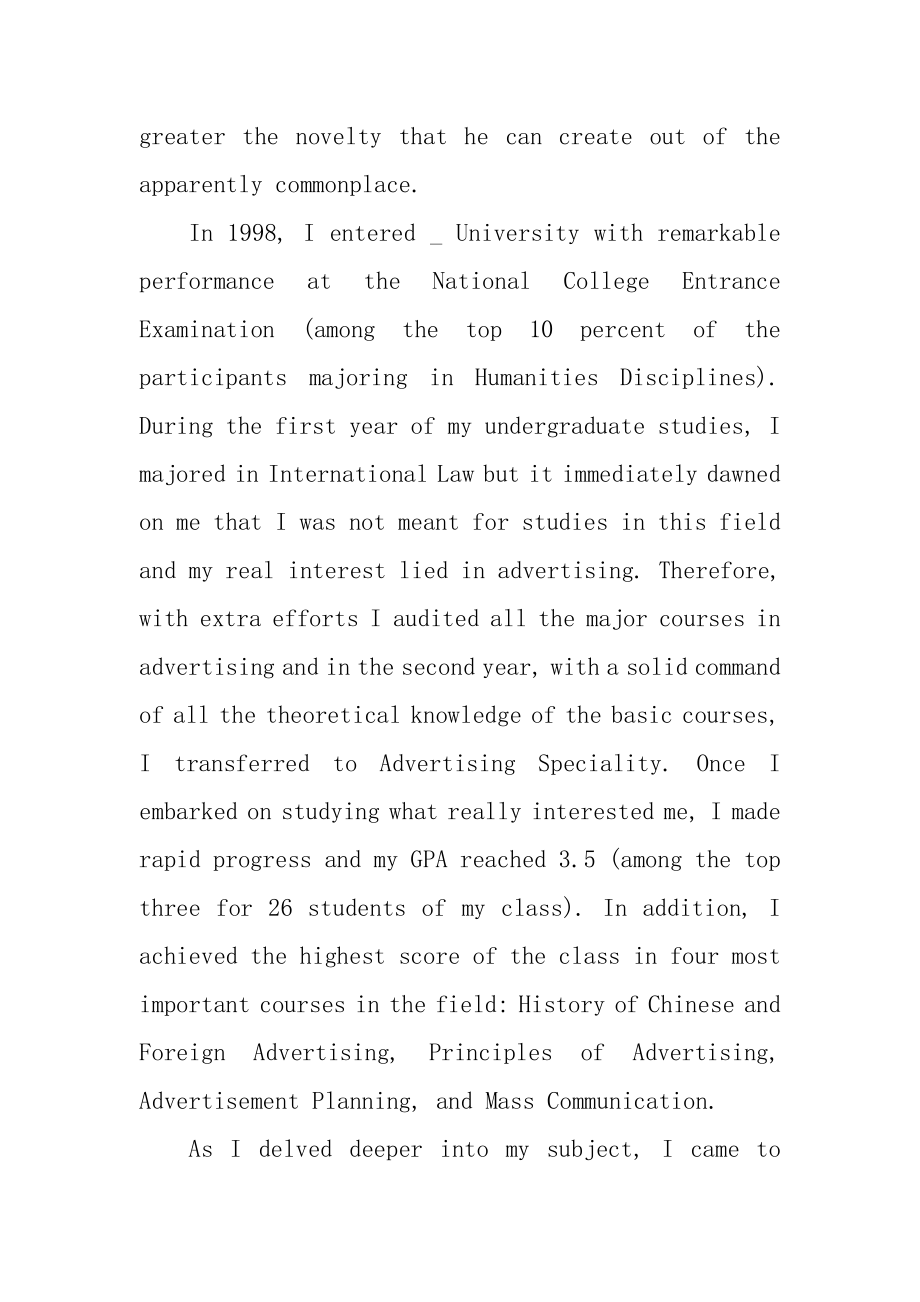 2022出国德国高校留学申请书汇总.docx_第2页