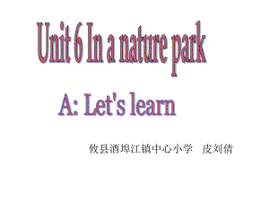 五年级上册Unit6ALet'slearn课件.ppt