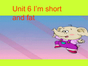 英语四年级上人教(新版)《Unit6I’mshortandfat》课件2.ppt