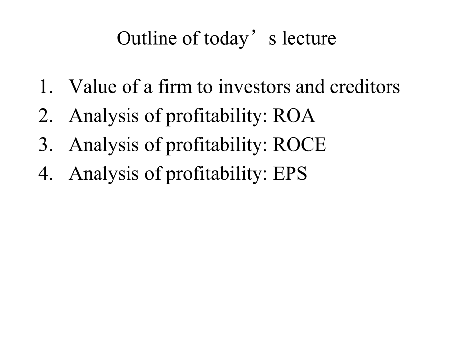 StatementAnalysis(财务报表分析,加州大学MBA).pptx_第1页