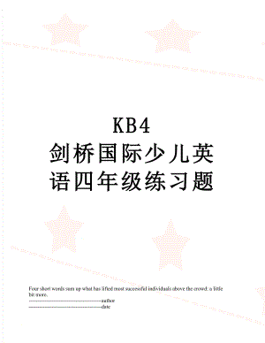 KB4 剑桥国际少儿英语四年级练习题.docx