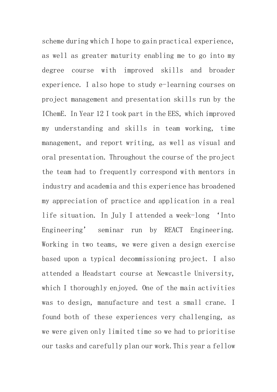 2022俄罗斯留学预科申请书范例.docx_第2页