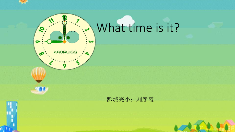 湘少版三年级下Unit5Whattimeisit的.ppt_第1页