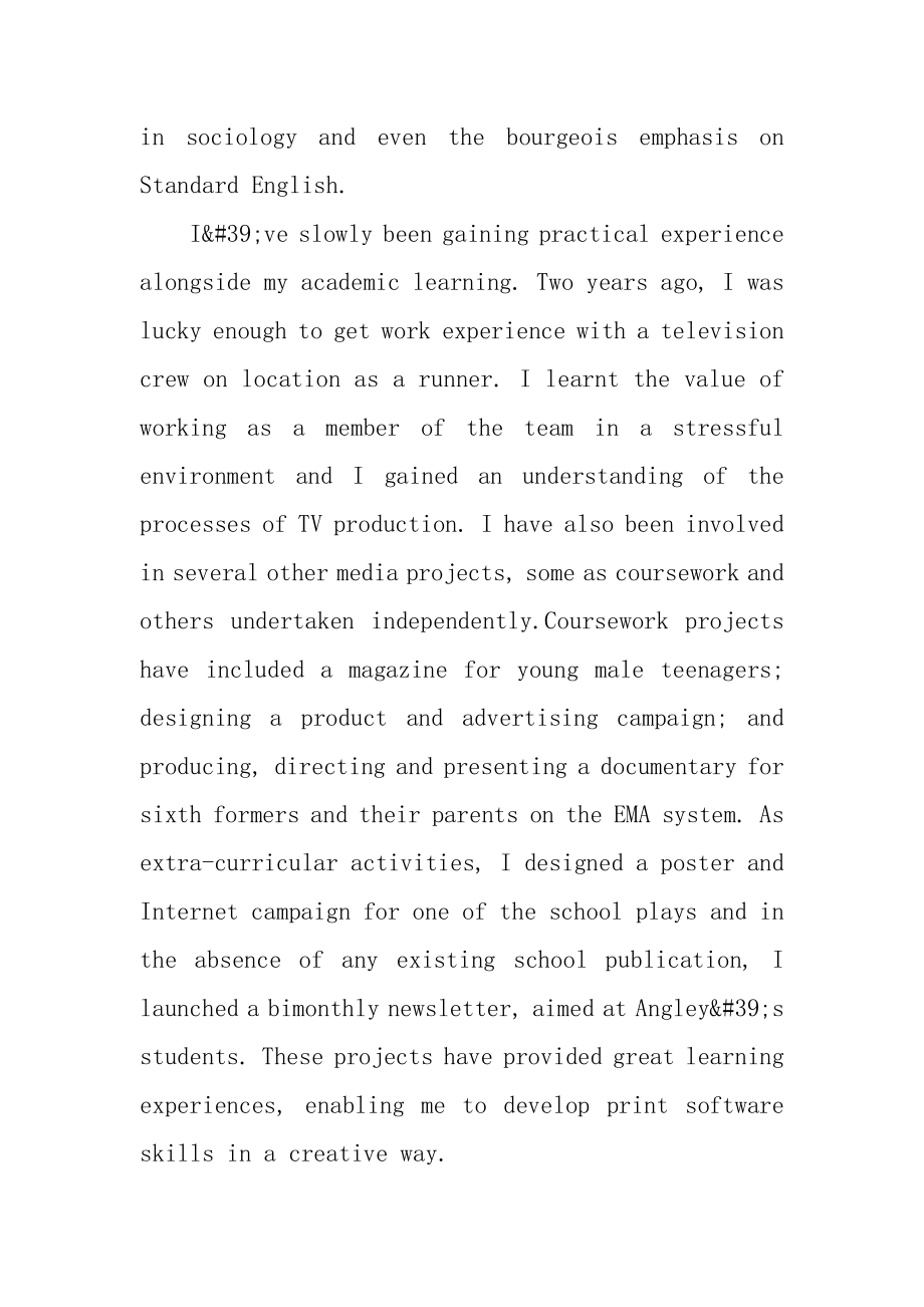 2021年传媒类专业大学留学申请书汇总.docx_第2页