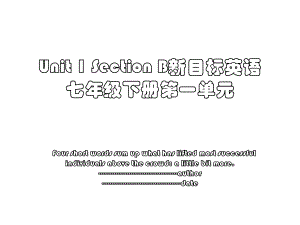 Unit 1 Section B新目标英语七年级下册第一单元.ppt