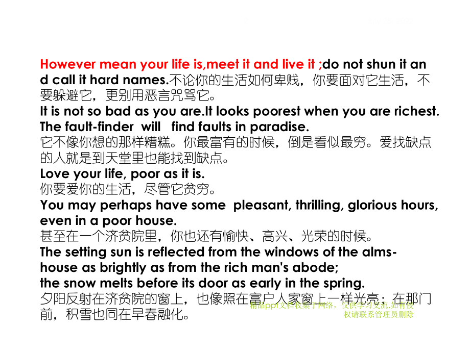 Love your life中英对照.pptx_第2页