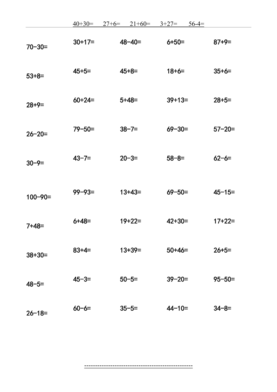 一年级下口算 100以内加减法.doc_第2页