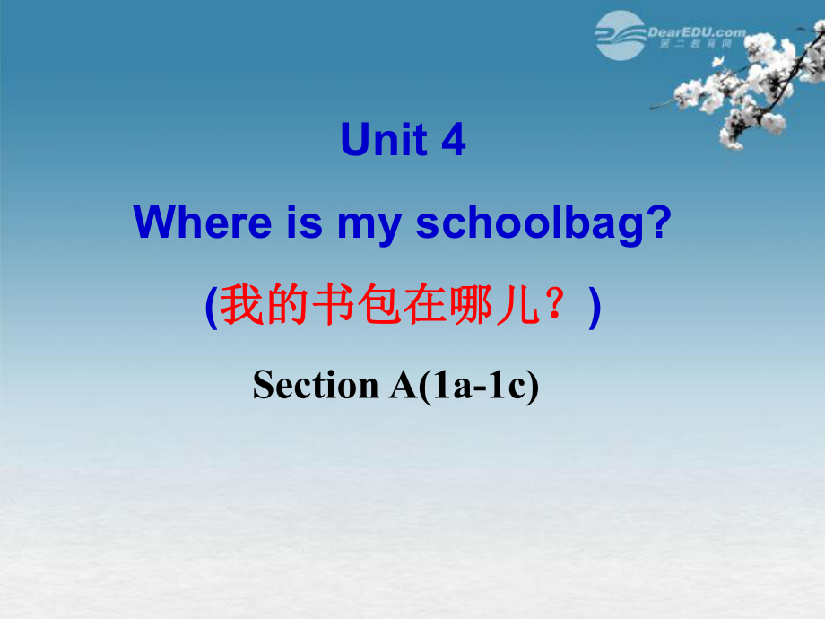 七上A上Unit4Where’s_my_schoolbag_sectionA(1a-1c).ppt_第1页