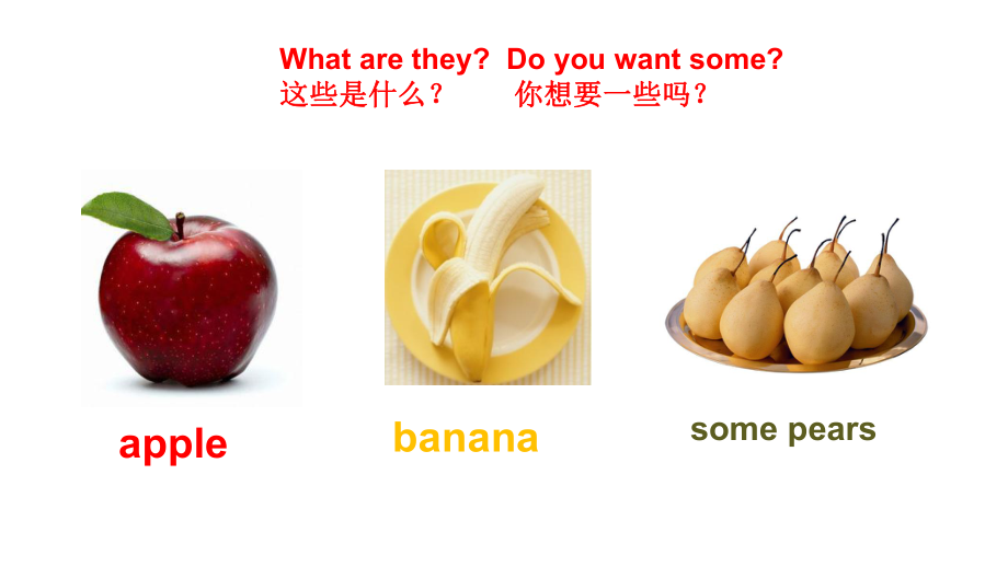 Do you want some rice小学英语四年级上册第四单元.ppt_第2页