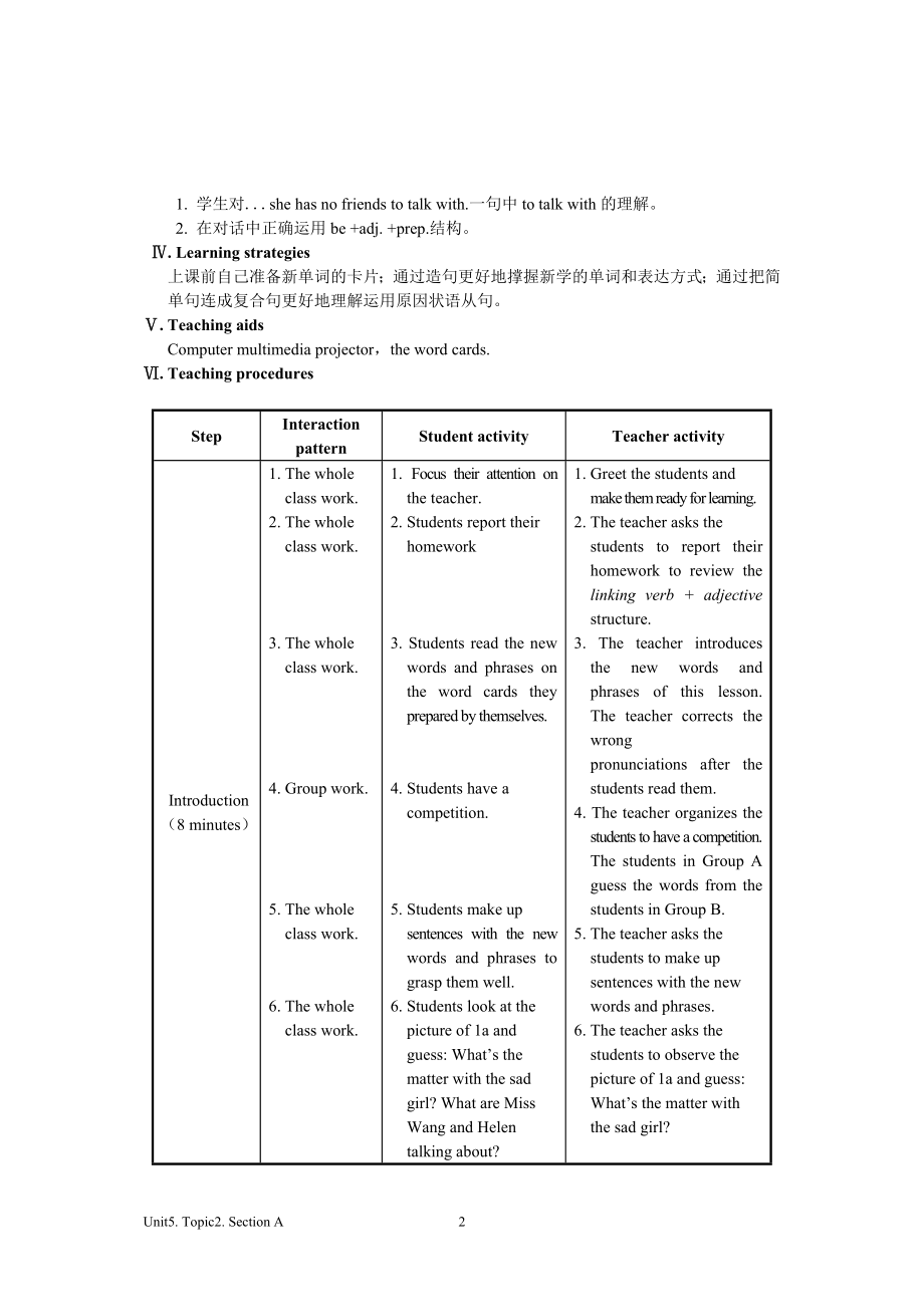 八下教案设计unit5topic2sectionA (2).doc_第2页