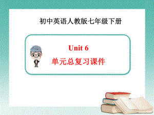 新人教版英语七年级下册Unit6-单元总复习PPT课件.ppt