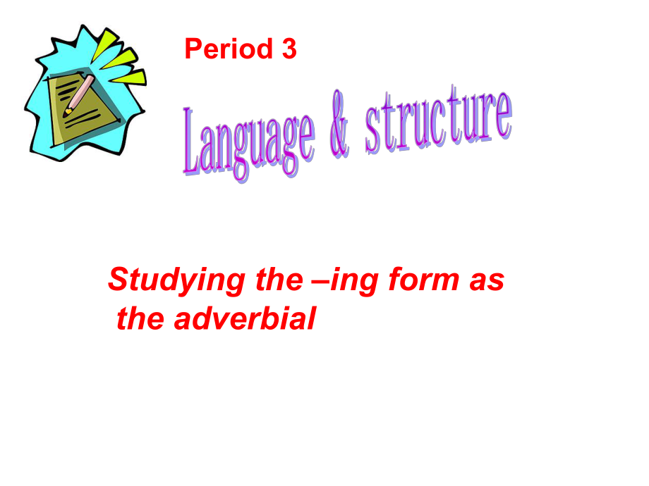 动名词做状语.ppt_第2页