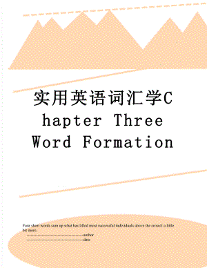 实用英语词汇学Chapter Three Word Formation.doc