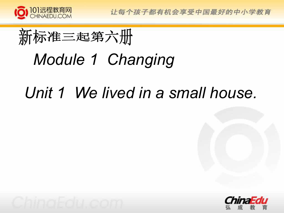 英语五下Module1Unit1.ppt_第1页