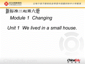 英语五下Module1Unit1.ppt