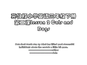 冀教版小学英语三年级下册第二课Lesson 2 Cats and Dogs.ppt