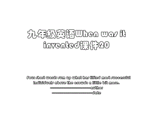 九年级英语When was it invented课件20.ppt