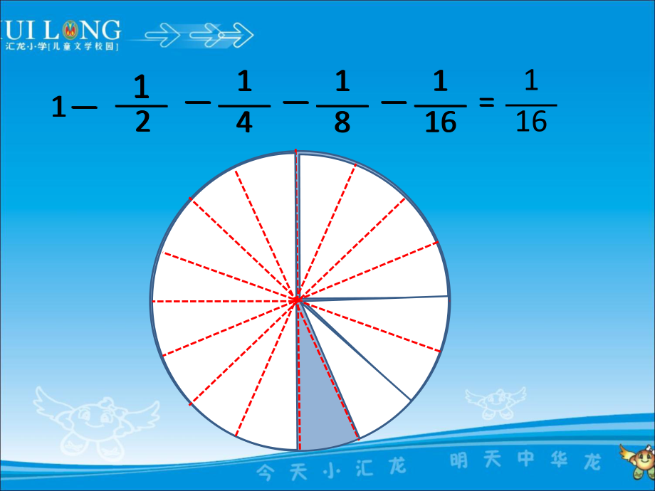 解决问题4.ppt_第2页