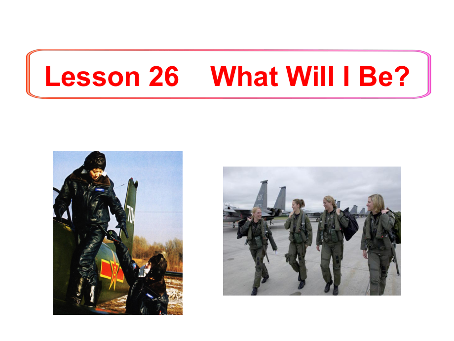 八年级英语上册Lesson26 What Will I Be？新冀教版.ppt_第2页