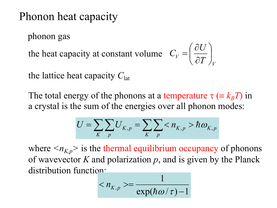 固体物理ppt 5.ppt_第2页