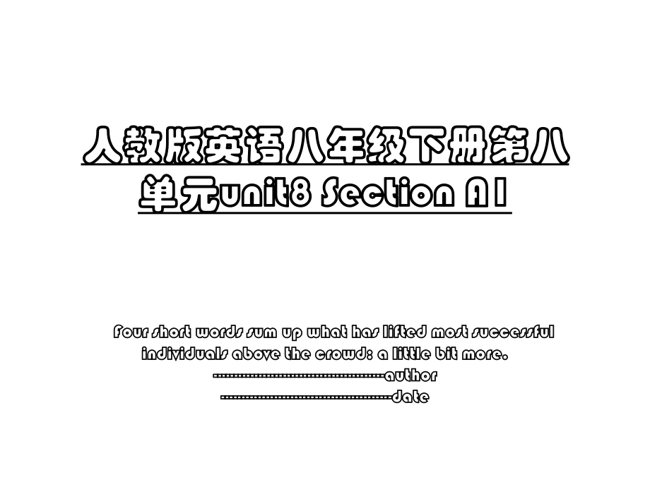 人教版英语八年级下册第八单元unit8 Section A1.ppt_第1页