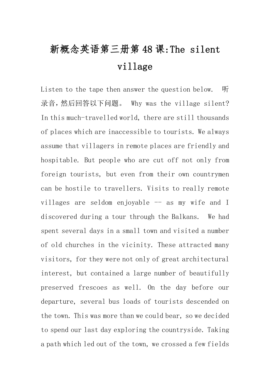 新概念英语第三册第48课-The silent village精品.docx_第1页