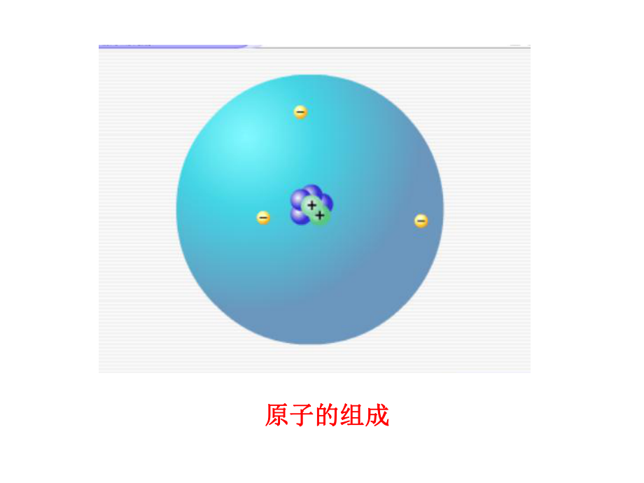 医用化学基础课件—物质的量.ppt_第2页