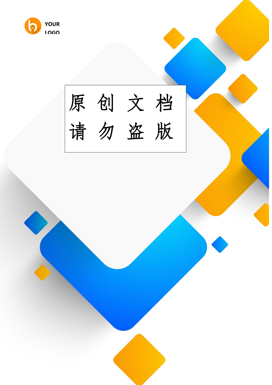 中考英语知识点：冠词应用考点.doc_第1页