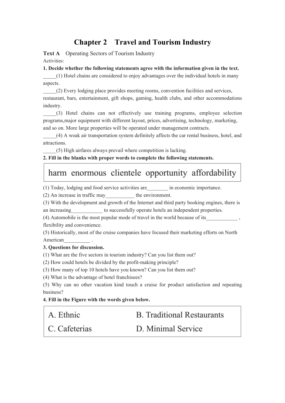 旅游实务英语练习及参考答案Chapter-2-Travel-and-Tourism-Industry(练习).docx_第1页