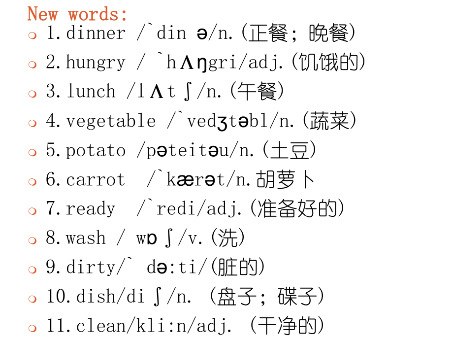 冀教版六年级上册英语Lesson 4 Making Dinner.ppt_第2页