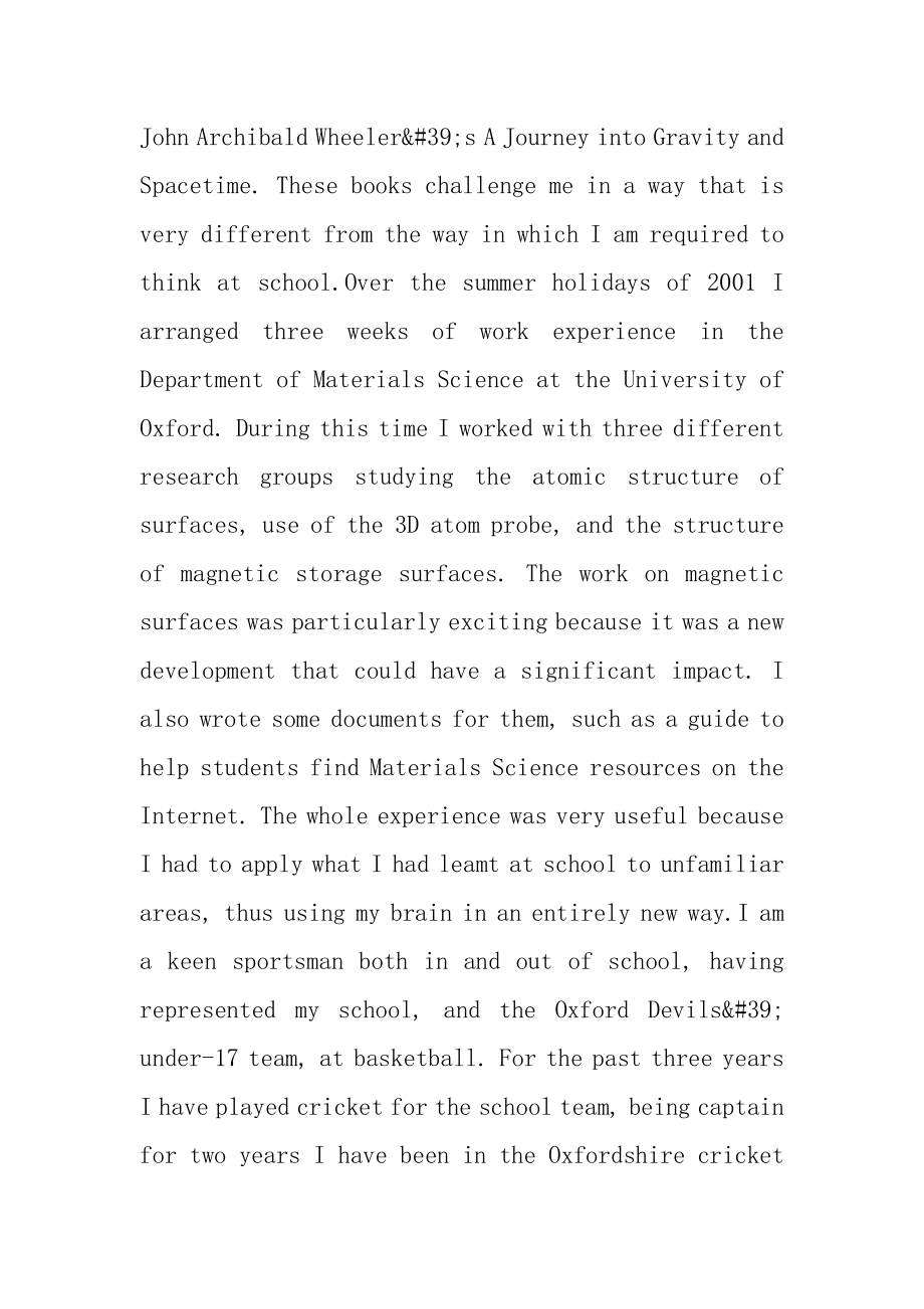 德国柏林艺术大学留学申请书范文.docx_第2页