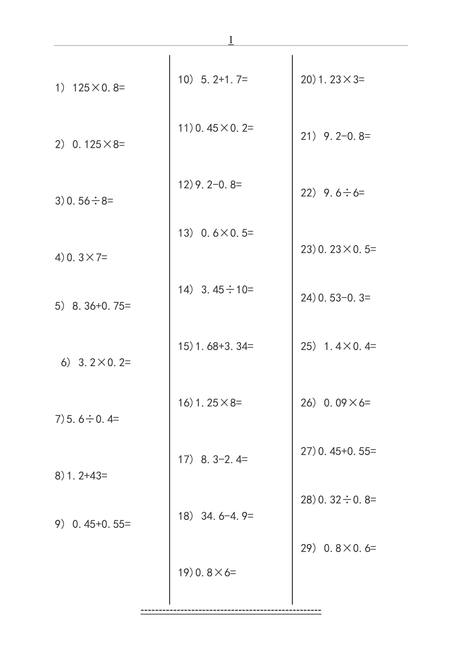 小学五年级口算题卡200道.doc_第2页