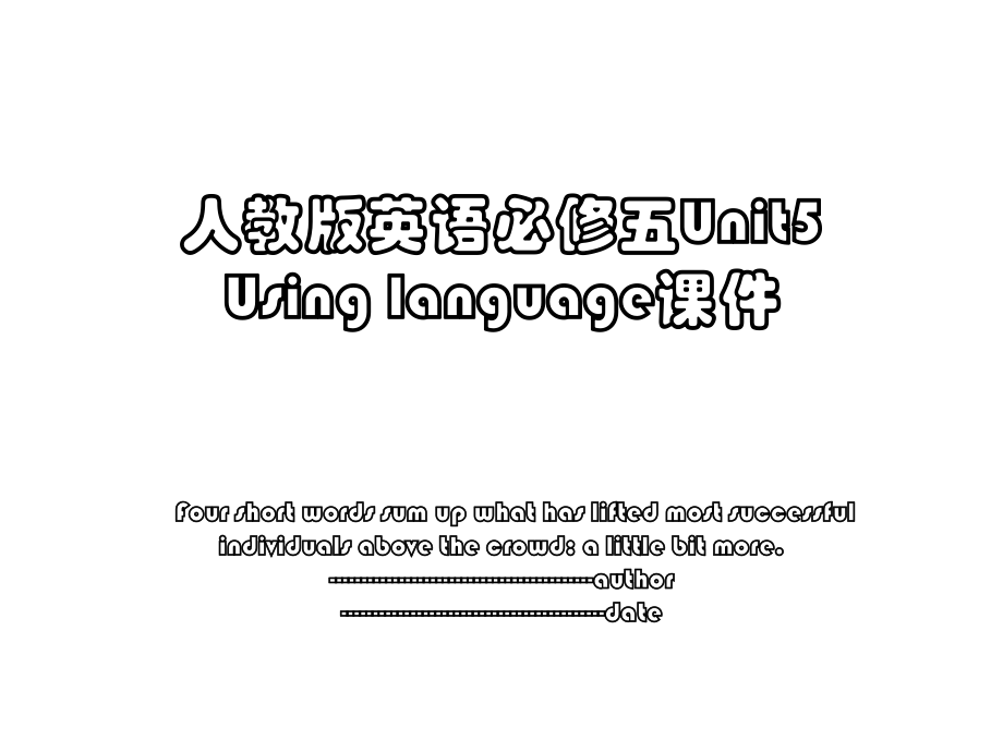 人教版英语必修五Unit5 Using language课件.ppt_第1页