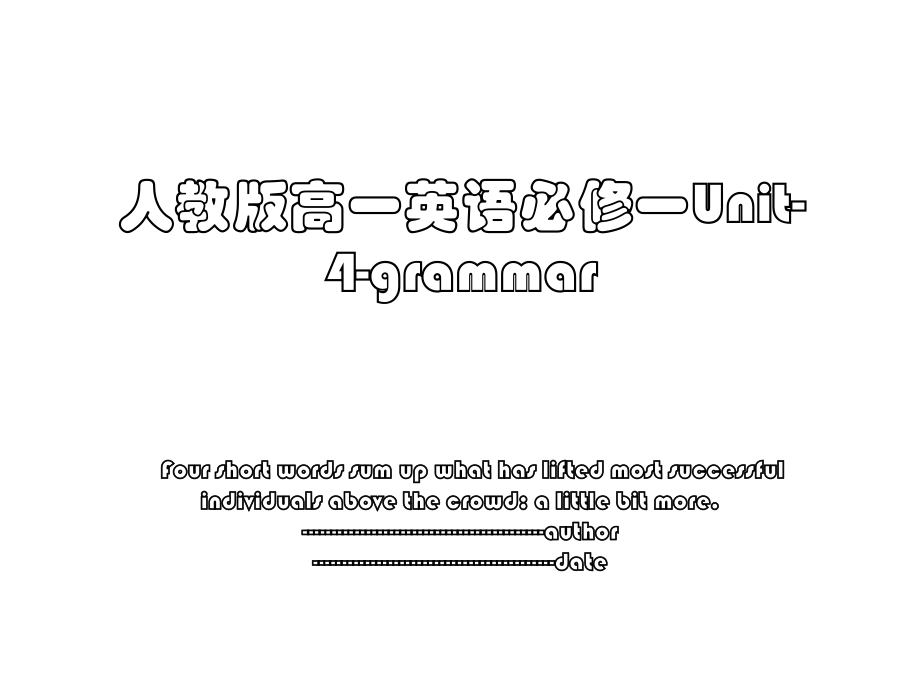 人教版高一英语必修一Unit-4-grammar.ppt_第1页